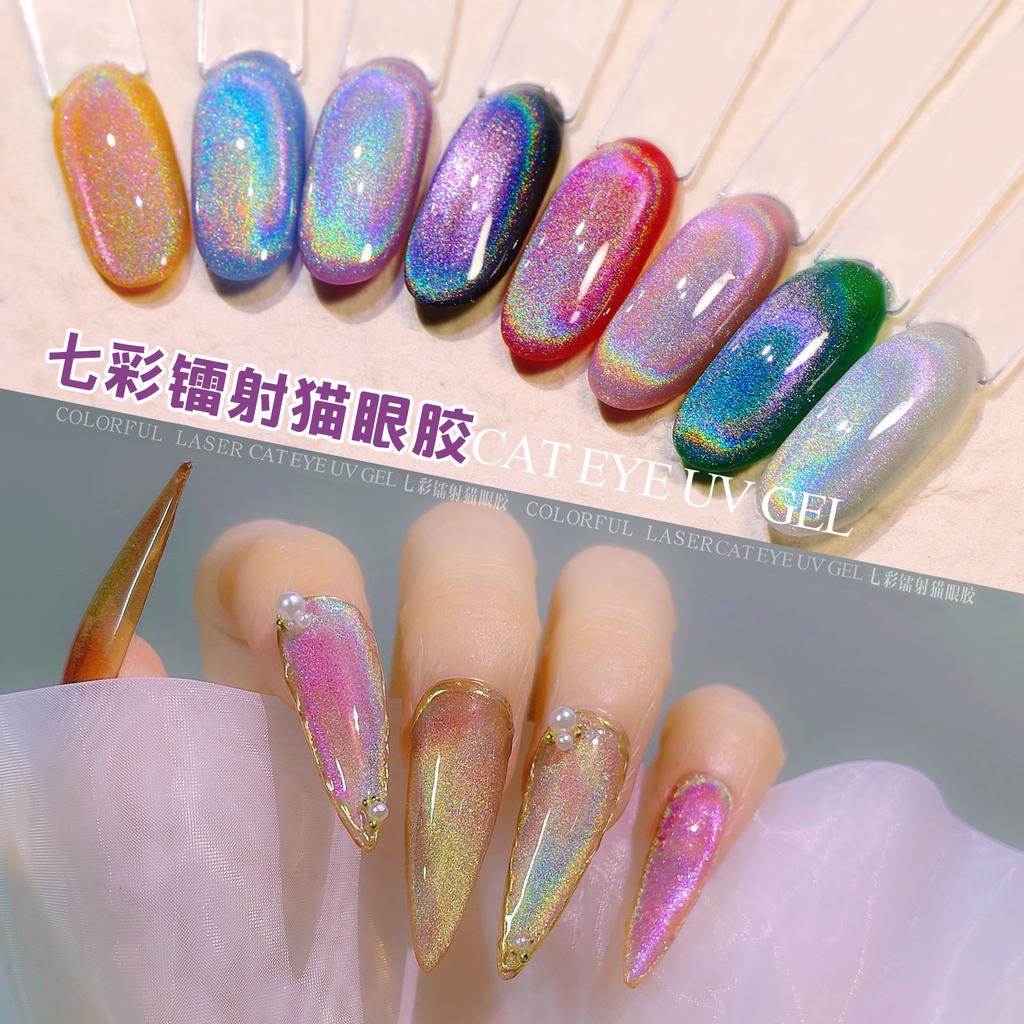 Универсальный цветной клей для ногтей «кошачий глаз» Laser Rainbow Glare Spar Rainbow Cat's Eye Nail Polish Glue