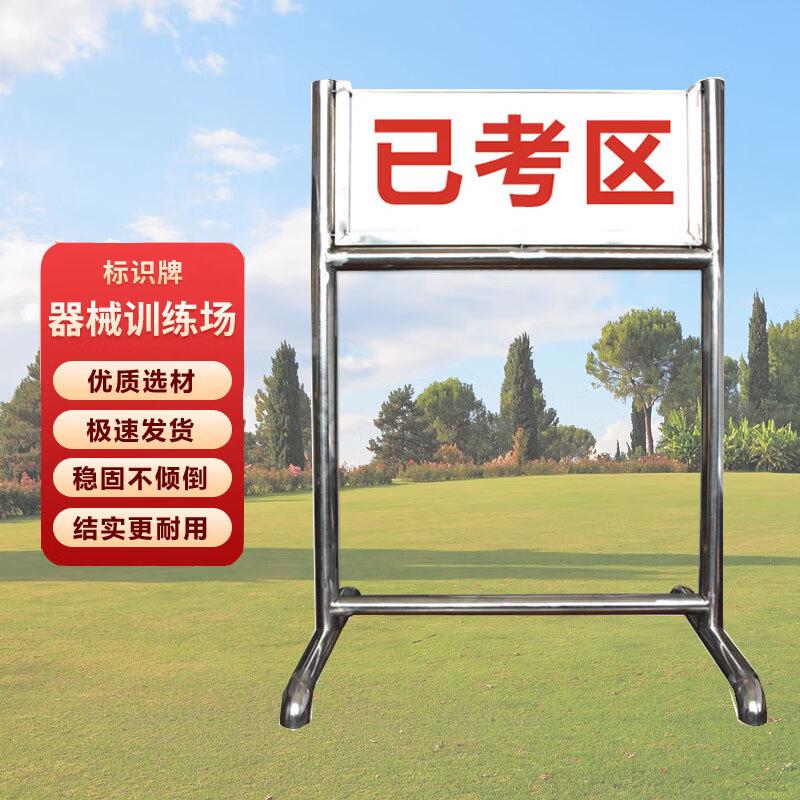 Shooting Range Signs and Markers