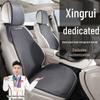 Плюшевые зимние чехлы на сиденья Geely Xingrui Han Edition для роскошного комфорта