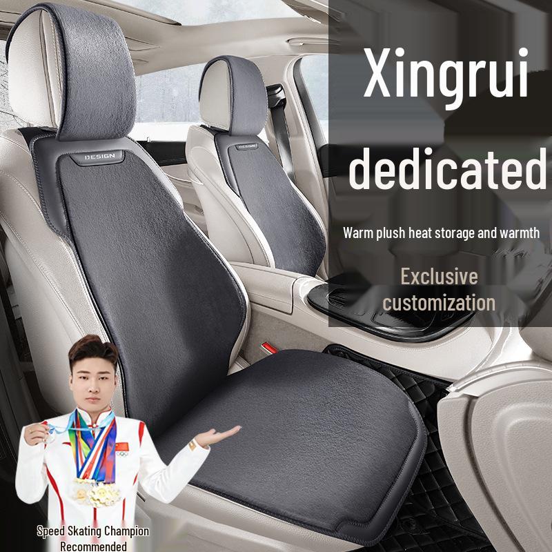 Плюшевые зимние чехлы на сиденья Geely Xingrui Han Edition для роскошного комфорта