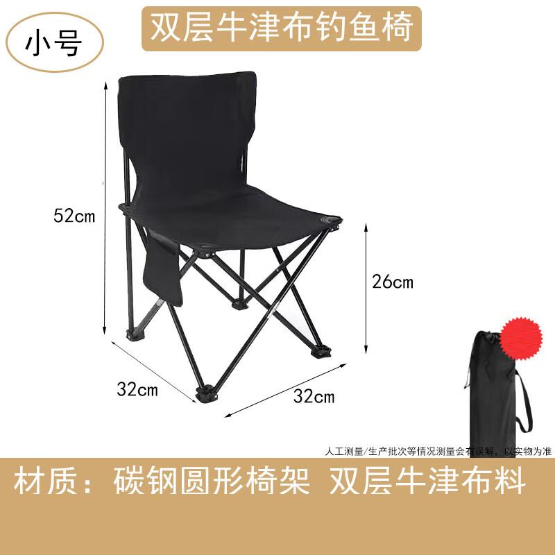 OEING Portable Folding Camping Chair