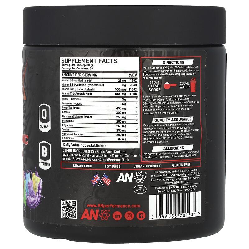 Shred-X, Extreme Thermogenic Powder, Sour Gummy Bear, 10.58 oz (300 g)