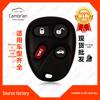 Fits 4-Button Buick LeSabre & Chevy Astra Car Key Remote KOBUT1BT