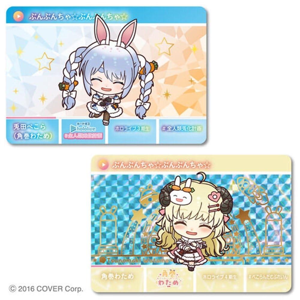 Bandai Carddas Hololive Vol.2 ~Plan To Turn All Human Beings Into Rabbits~ (BOX) 20 Packs