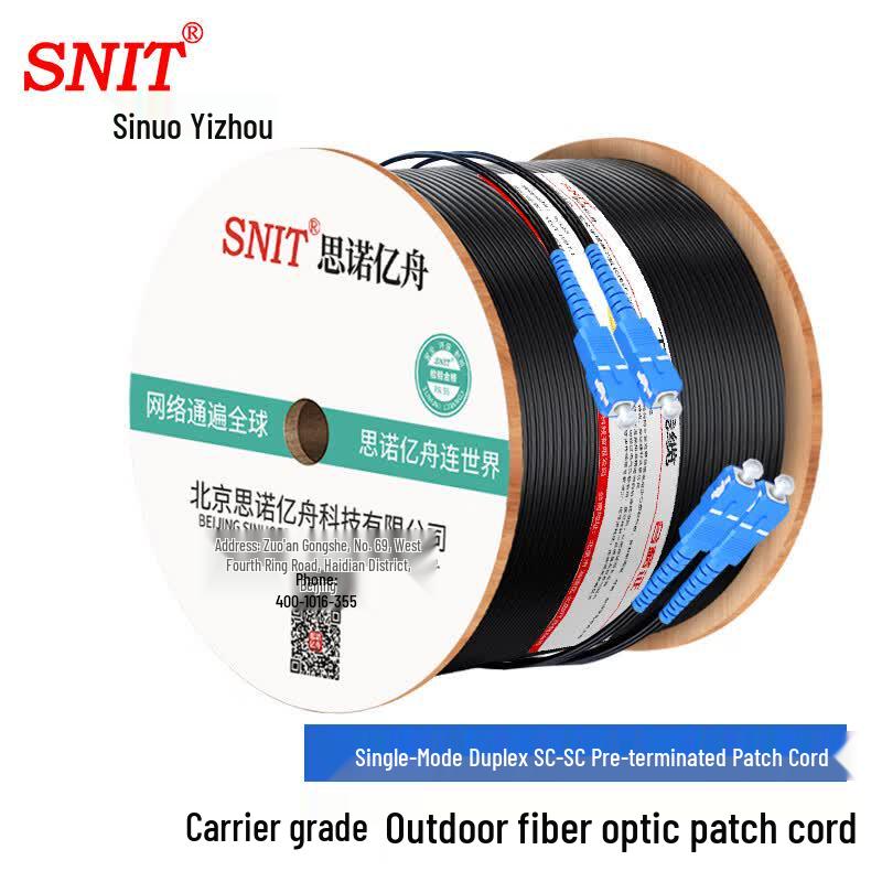 SNIT SC-SC Single-Mode Dual-Core Fiber Optic Patch Cord