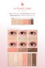FORENCOS Палетка теней для век Soft Mood Eye с 6 цветами Орех [Официальная Япония] Палетка, Блестки, (03 Латте)