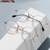 Очки для чтения по рецепту из чистого титана, мужские оптические линзы, очки для близорукости, женские очки с круглой оправой, блокирующие синий свет