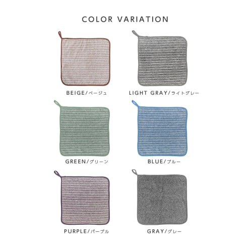 Oil-Removing Kitchen Cloths and Dishcloths [Set of 5 x Clean with Just Water!] (Light Gray)