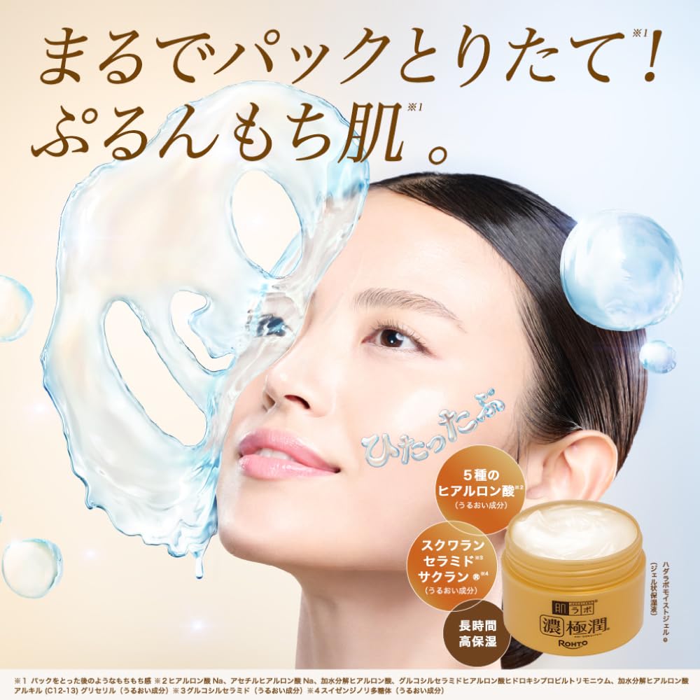 Hada Labo Gokujyun Идеальный Гель Сменный Блок 80г