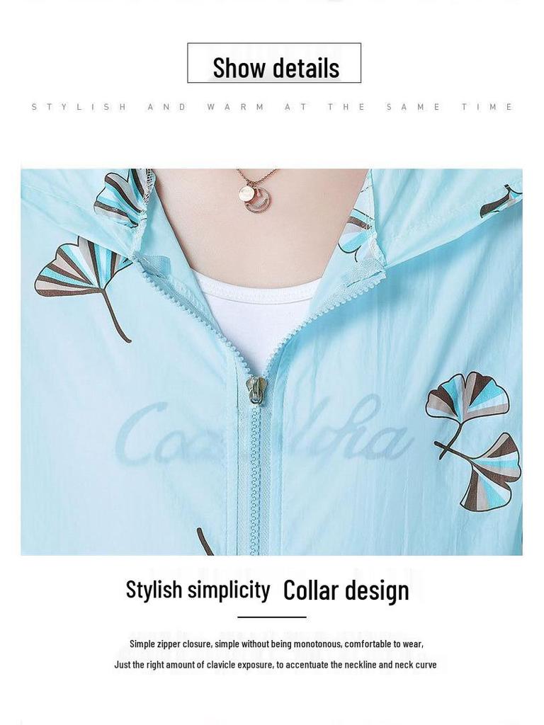 Летняя куртка с капюшоном для защиты от УФ-лучей для женщин среднего и пожилого возраста: Свободный крой с принтом