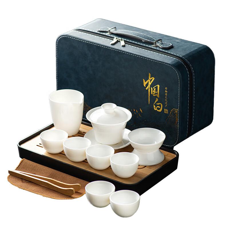 Mutton Fat Jade White Porcelain Travel Kung Fu Tea Set