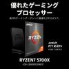 AMD Ryzen 7 без кулера 8 ядер 16 потоков 36 МБ 65 Вт Авторизованный дистрибьютор продукт 5700X, 3,4 ГГц / 100-100000926WOF/EW-1Y