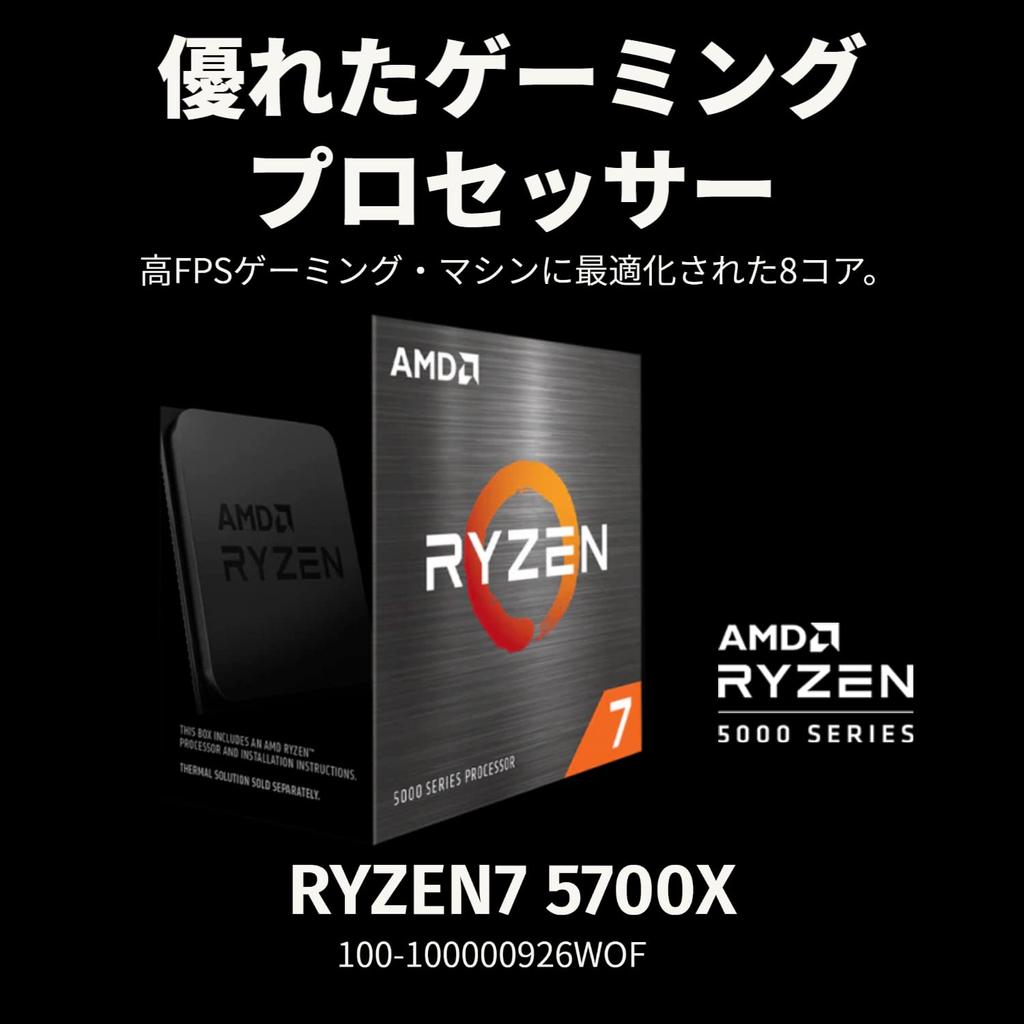 AMD Ryzen 7 без кулера 8 ядер 16 потоков 36 МБ 65 Вт Авторизованный дистрибьютор продукт 5700X, 3,4 ГГц / 100-100000926WOF/EW-1Y