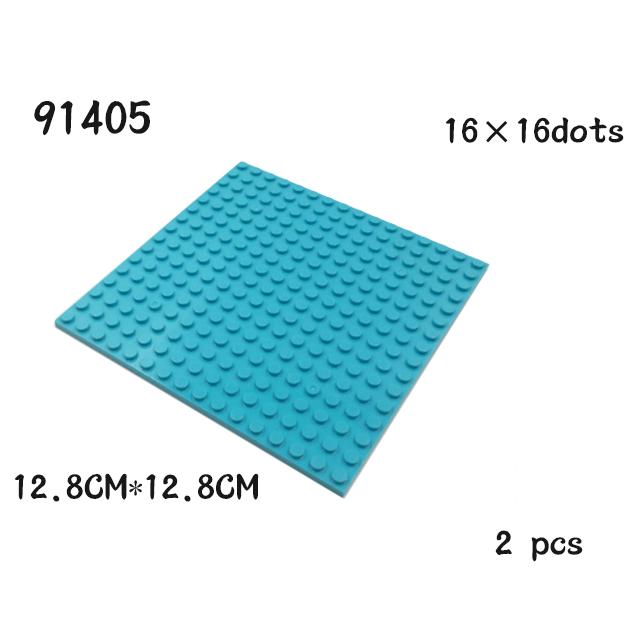 2 шт. Двусторонние базовые пластины 16x16 точек DIY Строительные блоки Кирпичики 16*16 Сборка Строительные игрушки Совместимы с Featuring 91405