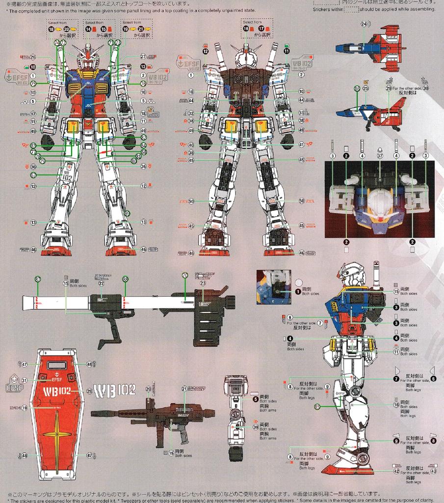 Fluorescent Decals for Mobile Suit Gundam Plastic Water Slide Stickers Gundam Water-Slide Models! Detail-Up (RG RX-78 Ver. 2.0) [Used]