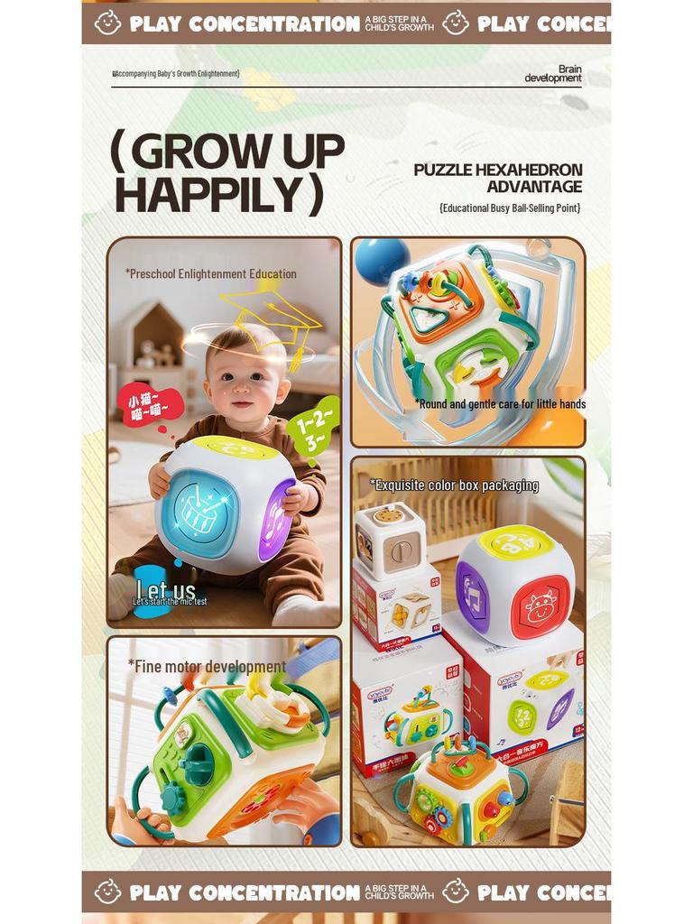 Волшебный шестигранный куб: Игрушка для раннего развития для младенцев и малышей – Тренировка интеллектуального захвата, Просвещение и Шар с активными занятиями