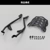 Daytona Z650RS Dedicated Rear Carrier 32529 (22-26) Multi-Wing