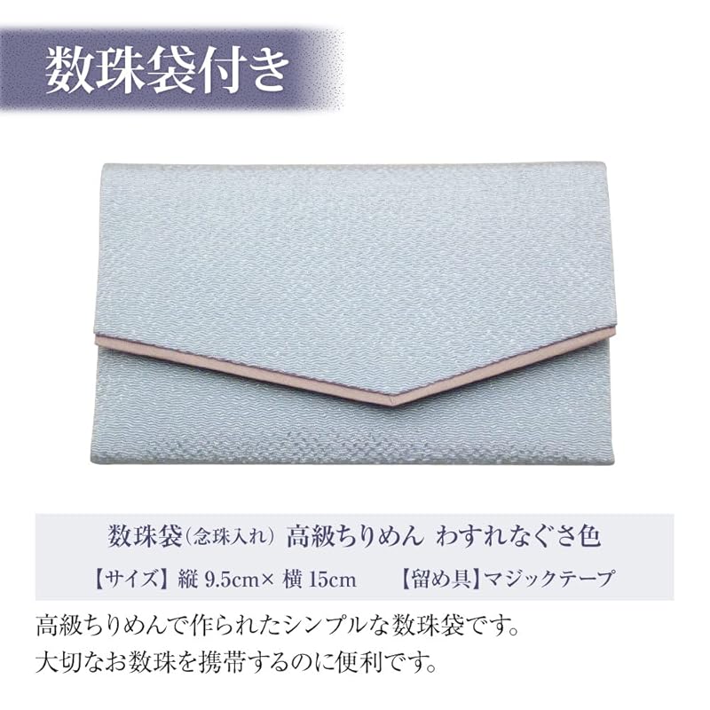 Магазин буддийских алтарей Магазин Takita Киотские четки Четки для молитв для женщин Зеленый оникс 7 мм шарик Чистый шелк Кисточка с головкой В комплекте с мешочком для бусин Молитва