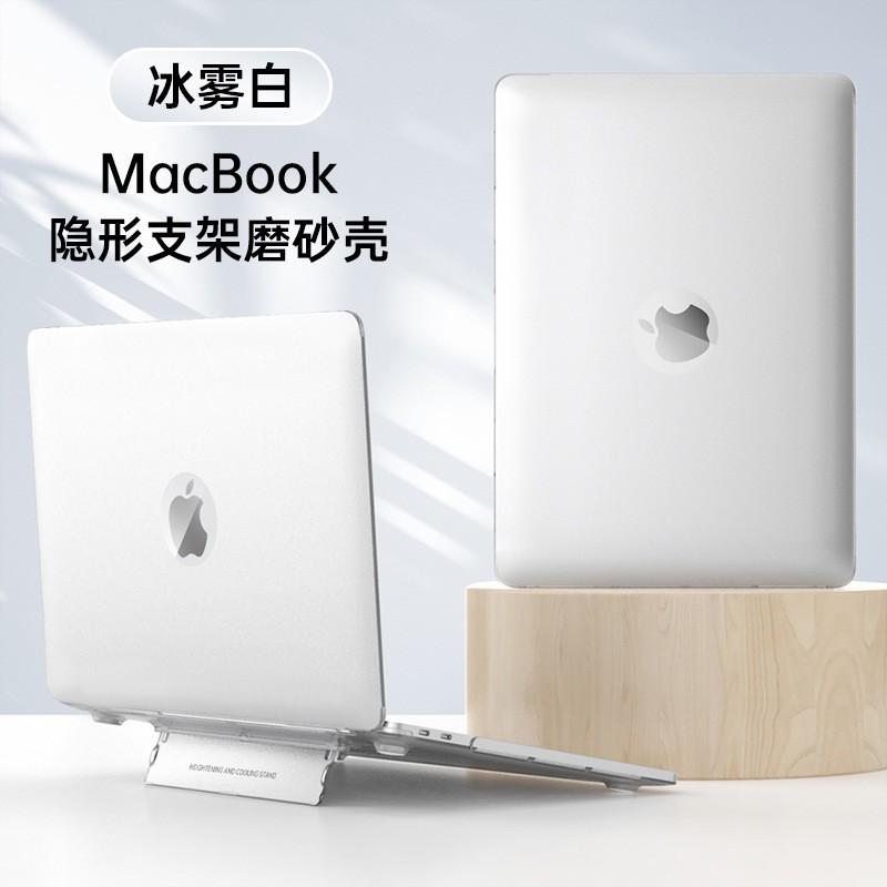 Защитный чехол для MacBook Air 13 Pro 14 с подставкой для отвода тепла, матовый, противоскользящий, в 8 цветах