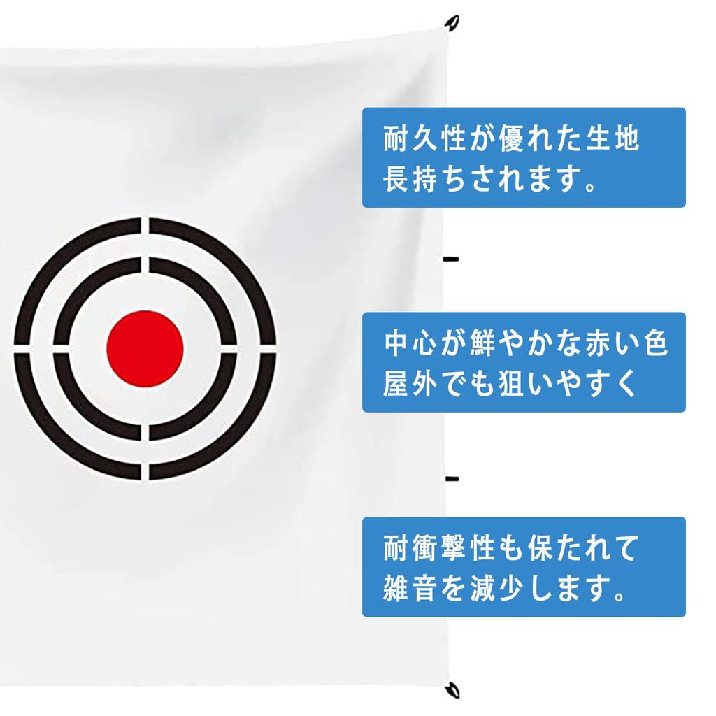 Сетка для гольфа KAIDIDA, сменная мишень для гольфа, тренировочное оборудование для гольфа, белый бархат для улицы 1,5x1,5 м