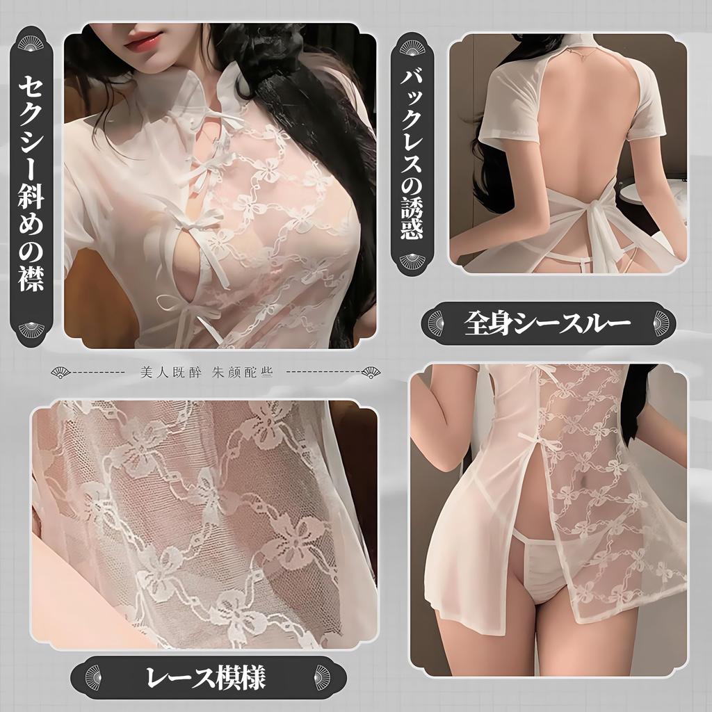 Chinese Chinese Sexy Lace Diagonal High Exposed Exposed Bare Erotic Adult Adult Goods [Sanmaru] Clothing, Cosplay, Dress, Lingerie, Extreme,