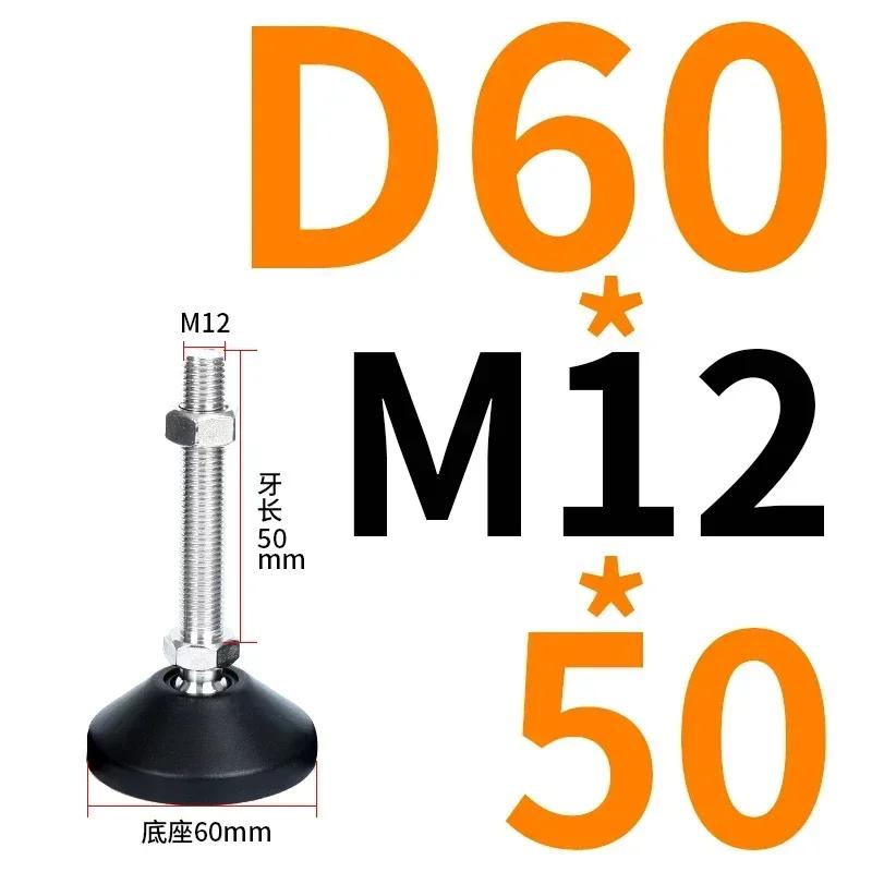 4 шт. Регулируемые ножки токарного станка с резьбой, регулируемые выравнивающие ножки, поворотное основание, шарнирные выравнивающие ножки, мебельная скользящая подкладка