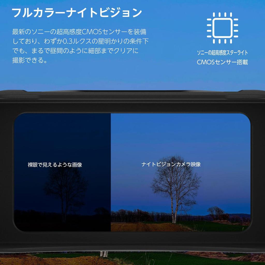 Камера ночного видения 5K полноцветная камера ночного видения 10-кратный цифровой зум FHD 4-дюймовый экран USB перезаряжаемый инфракрасный компактный ночной бинокль