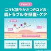 Пластыри для лица BAND-AID, 16 штук, для ухода за кожей лица при акне, ультратонкие, гидроколлоидные.