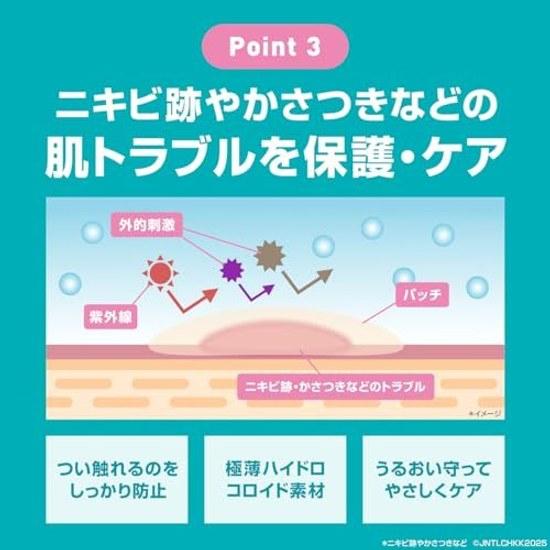 Пластыри для лица BAND-AID, 16 штук, для ухода за кожей лица при акне, ультратонкие, гидроколлоидные.