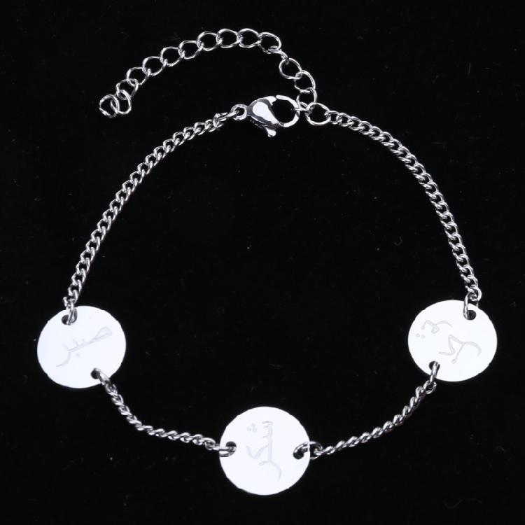 Подвеска Браслет Браслет с арабской монетой Материал нержавеющая сталь Украшения на запястье