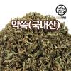 Daeheung Oriental Medicine Mugwort 200g Domestically Produced, 200g, 1 Unit