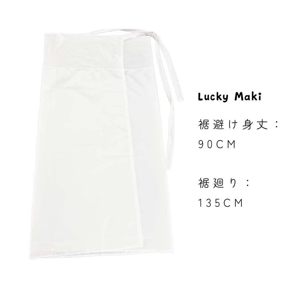 [Lucky Maki] Женский комплект нижнего белья под кимоно (Юбка и Нижняя юбка), Можно стирать, Подходит для всех сезонов, для Юкаты и традиционной японской одежды.