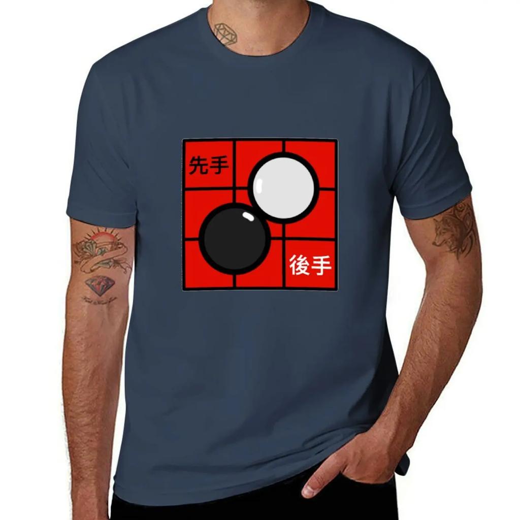 Go Board Game Baduk Tshirt Cotton Graphic Tees Shirts Graphic Unisexs T Shirt Graphic