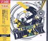 CD OMNIBUS, CECIL, FLEX, ALEX, TOK, LA - Flex From TOK Presents "Da Link" VICP64036 VICTOR 2008 Japan Reggae, Ska & Dub Used