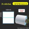 Термосамоклеящиеся этикетки со штрихкодом: 60x40мм, 20-100 пустых этикеток в коробке
