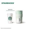 Starbucks Mint Green Gradient Stainless Steel Tumbler 470ml