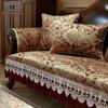 Luxury Retro Sofa Covers Living Room Sofa Protective Cover 1/2/3 Seats Anti-slip Sofa Cushion Slipcover Home Decor Couch Cover