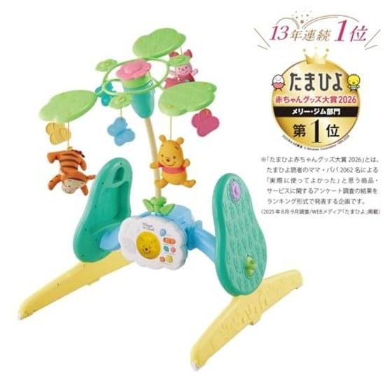 2025 Model Takara Tomy Disney Selectable Rotating 6WAY Gym Transforming Merry Plus Winnie Pooh
