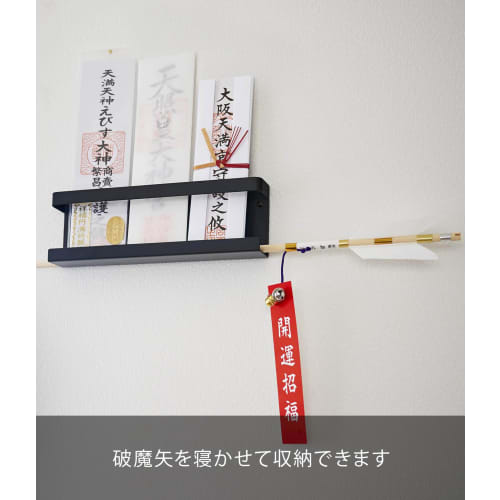 Yamazaki Tower Shinto Amulet Holder (Includes Plasterboard Push Pins and Wood Screws), Black, Approx. 25x4x8cm, Simple Shinto Shrine, Amulet Stand, an
