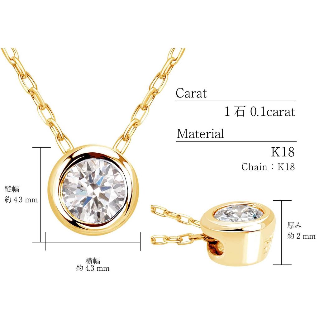 Necklace Sunny Diamond Fukurin Yellow Gold K18YG 18K [Lara Christie] 0.1ct Lp51-0007-yg