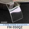 Стекло для часов, минеральное стекло, для Franck Muller FM-6000H 900QZ 950QZ 2852 5002 5850 7880 8880 1200 V45, квадратное, синее, запчасти для часов