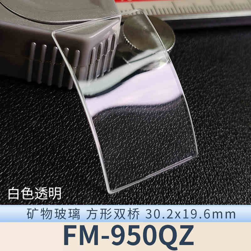 Стекло для часов, минеральное стекло, для Franck Muller FM-6000H 900QZ 950QZ 2852 5002 5850 7880 8880 1200 V45, квадратное, синее, запчасти для часов