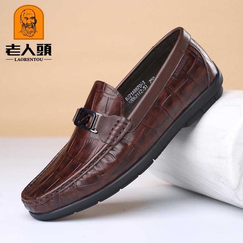 Old Man Head Leather Shoes Men's Crocodile Pattern Leather Fashion Versatile Beanie Shoes Men's Casual Soft-soled Loafers Men's Shoes 8871