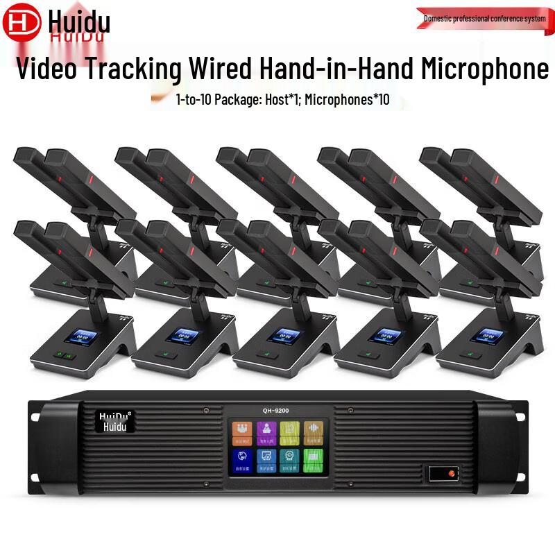 HuiDu QH-9200M Wired Digital Video Conference System Microphone (CN version)