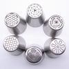 Dessert Decorators Icing Piping Nozzles Russian Tulip Stainless Steel Nozzle 8pcs