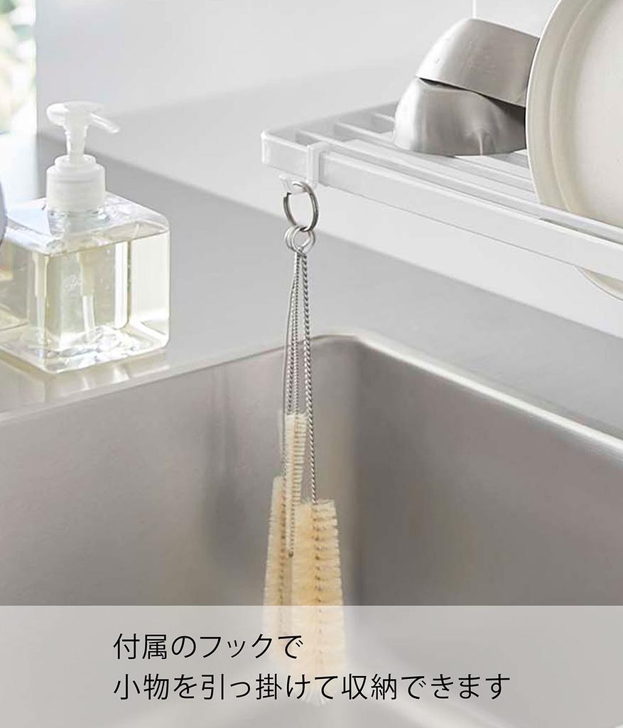 Yamazaki Jitsugyo 3781 Magnetic Drainer Rack White X X H12cm Tower Drainer Tray Kitchen Shelf Space Saving with Hook Approx. W42.4 D14.2