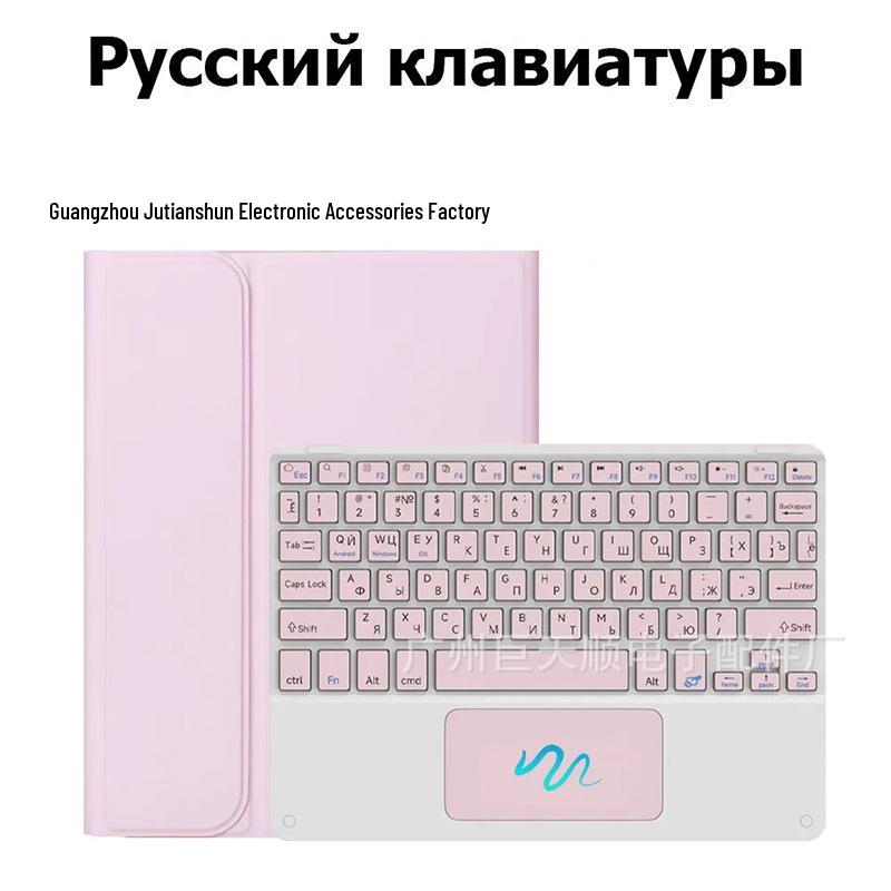 Чехол для планшета Xiaomi Redmi Pad 2 2025 с Bluetooth-клавиатурой и защитной крышкой, Русская версия