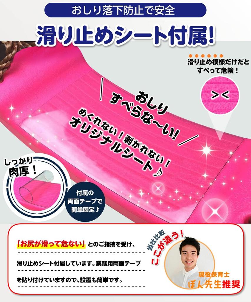 Kenkoba Hands Kids Laugh Out Loud Swing At Easy Swing Play Home, Indoors, Garden, (Black)