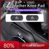EAV3 2026 Hot Interior Stickers PU Leather Car Knee Cushion Knee Protective Pad Auto Interior For Lexus UX250h RX450h CT200h RX400h N
