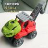 Kids DIY Disassembly Assembly Toy, Mechanical Dinosaur Engineering Vehicle, Tyrannosaurus Rex Educational Building Set